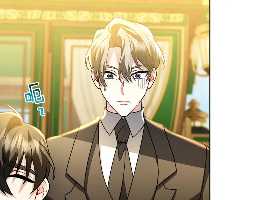 《破茧皇后》第60话 他不可能爱我 第63页