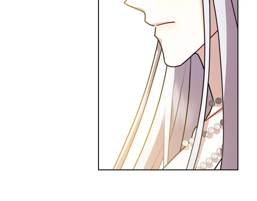 《破茧皇后》第60话 他不可能爱我 第60页