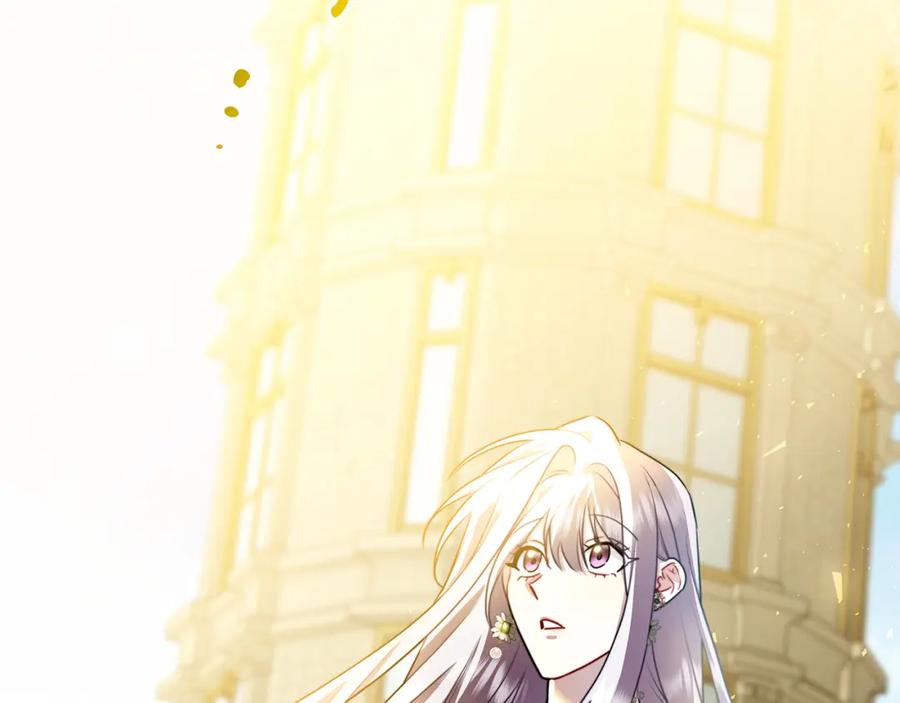 《破茧皇后》第60话 他不可能爱我 第2页