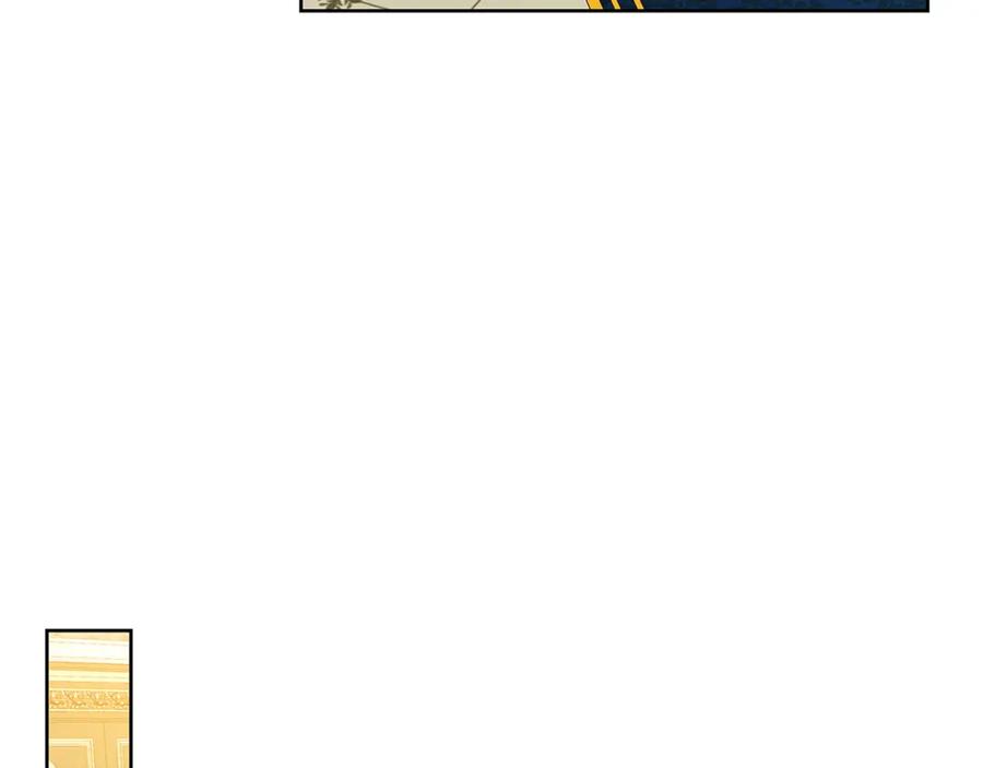 《破茧皇后》第60话 他不可能爱我 第140页
