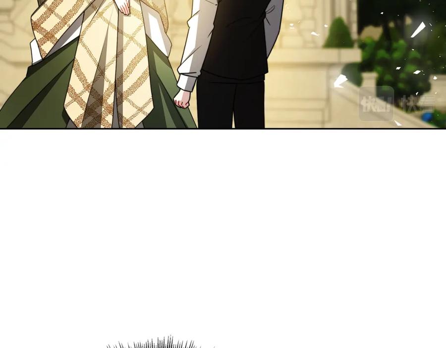 《破茧皇后》第60话 他不可能爱我 第31页