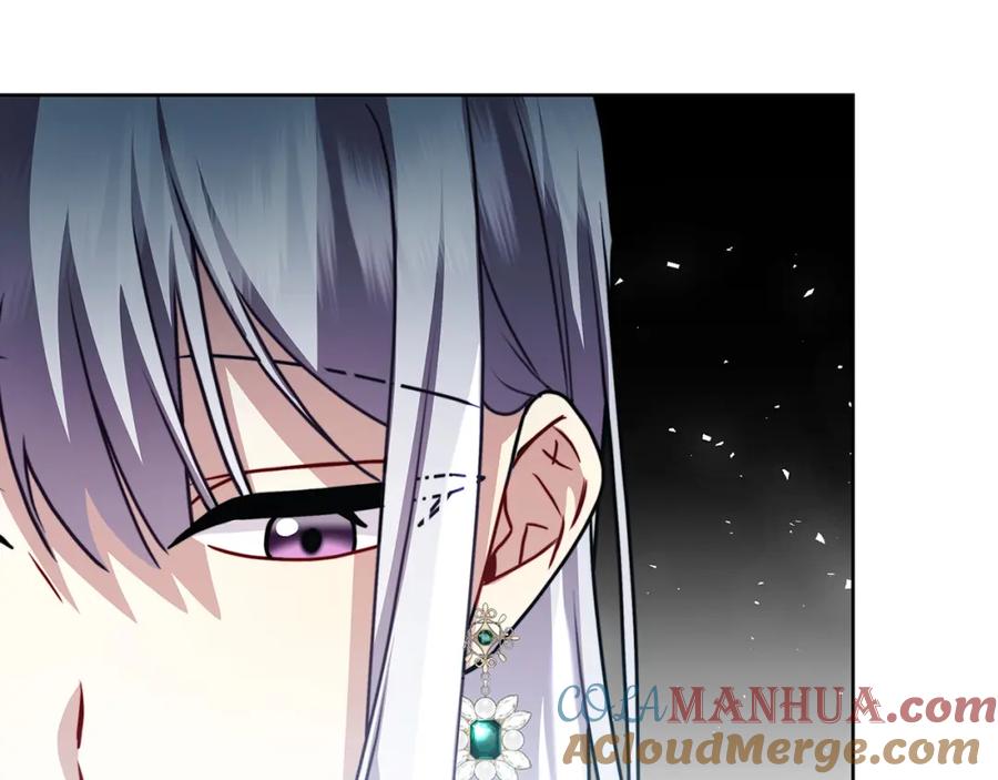 《破茧皇后》第60话 他不可能爱我 第41页