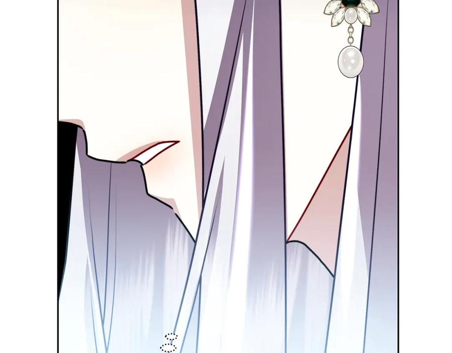 《破茧皇后》第60话 他不可能爱我 第218页