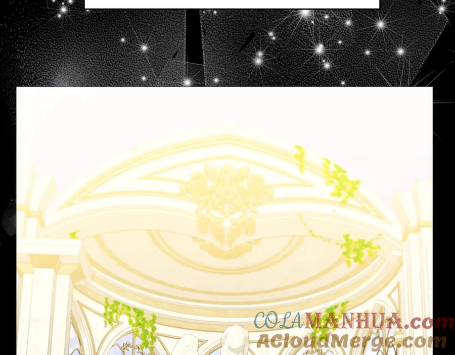 《破茧皇后》第60话 他不可能爱我 第193页