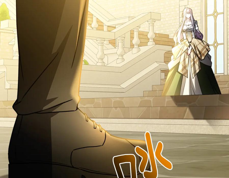 《破茧皇后》第60话 他不可能爱我 第16页