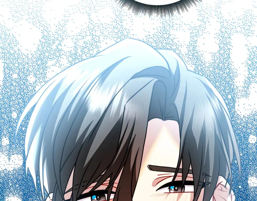 《破茧皇后》第60话 他不可能爱我 第206页