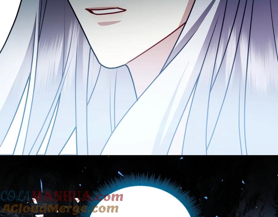 《破茧皇后》第60话 他不可能爱我 第209页