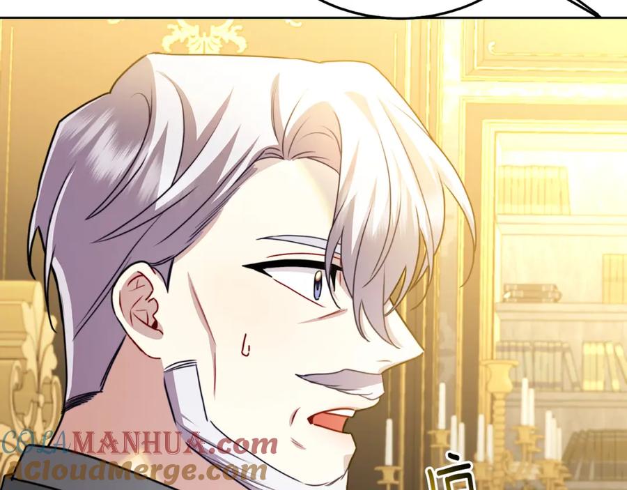 《破茧皇后》第60话 他不可能爱我 第161页