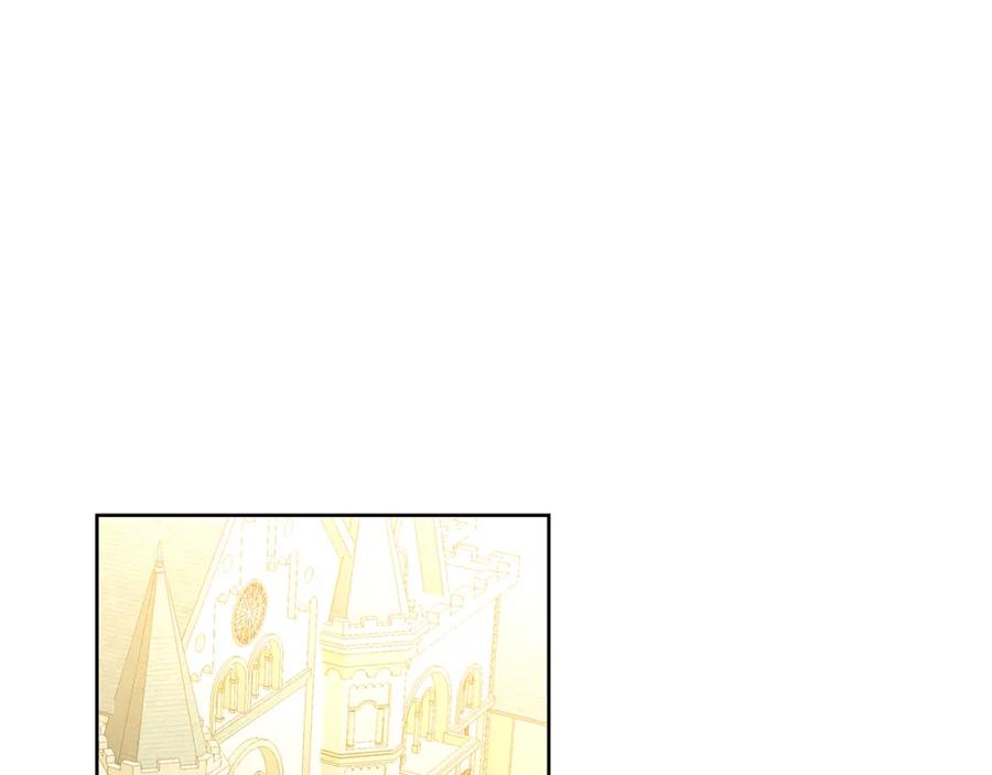 《破茧皇后》第60话 他不可能爱我 第118页
