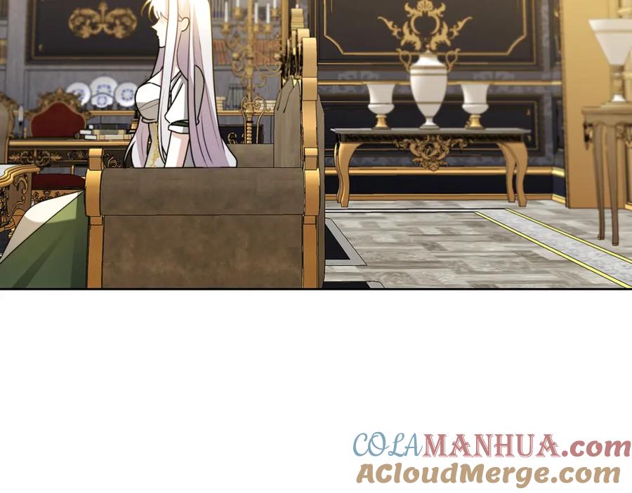 《破茧皇后》第60话 他不可能爱我 第201页