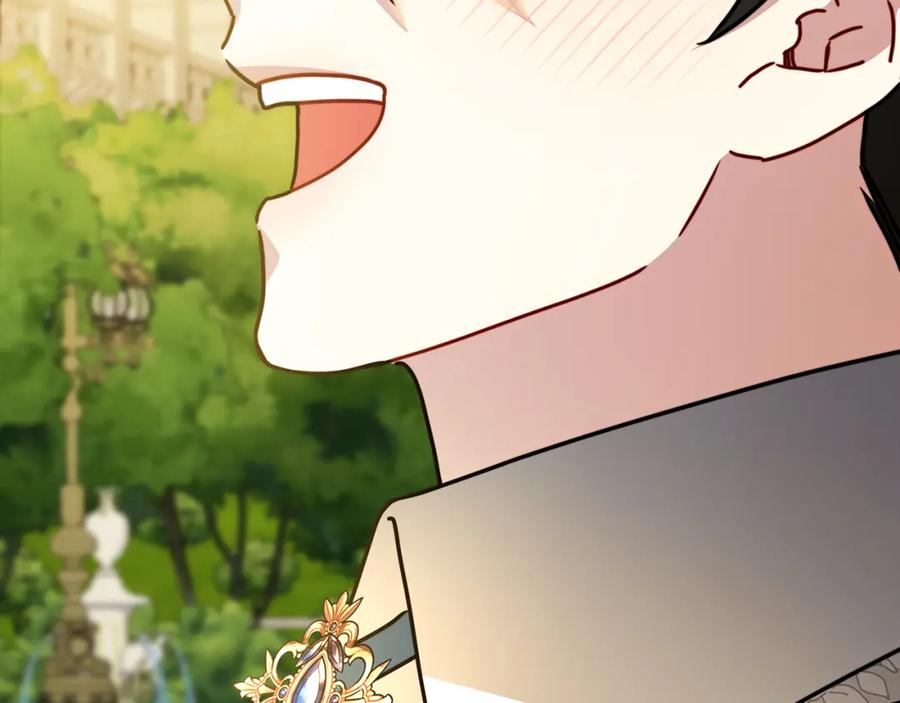 《破茧皇后》第60话 他不可能爱我 第95页