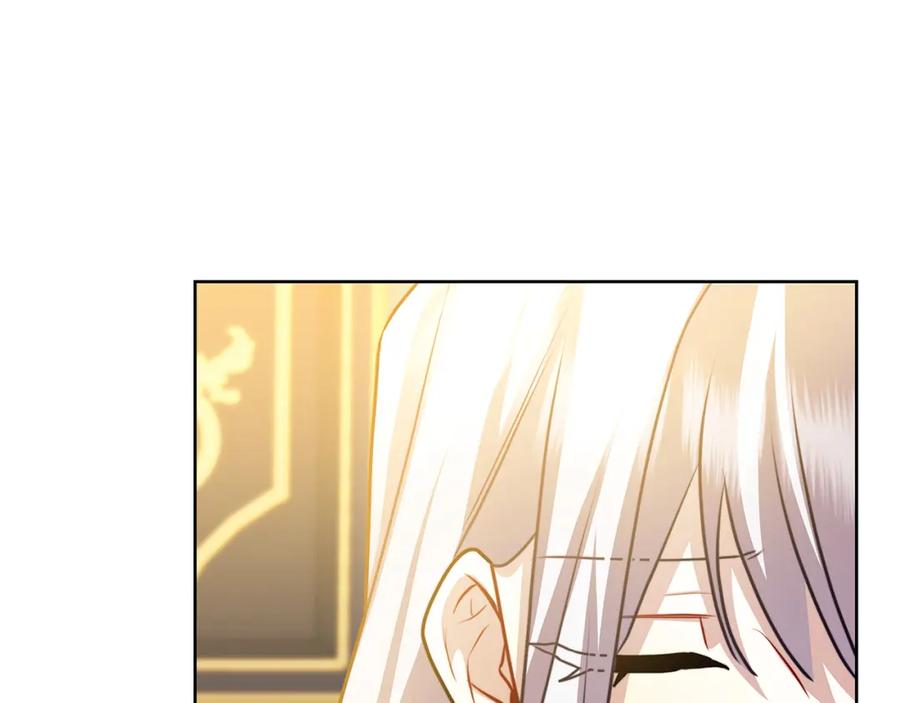 《破茧皇后》第60话 他不可能爱我 第167页