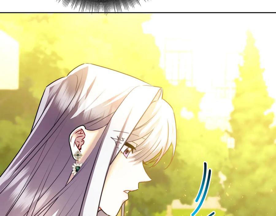 《破茧皇后》第60话 他不可能爱我 第79页