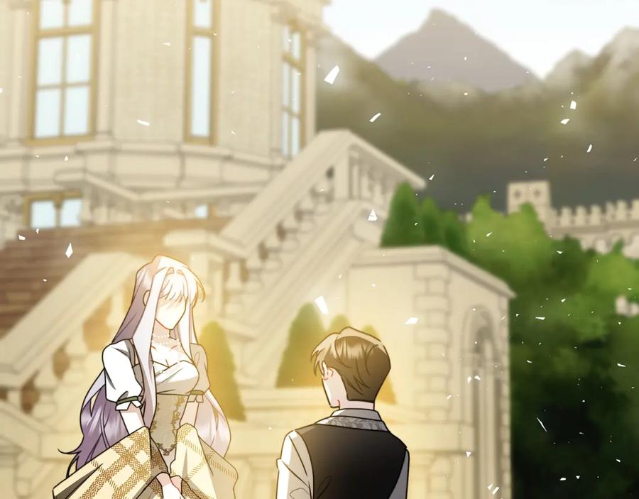《破茧皇后》第60话 他不可能爱我 第30页