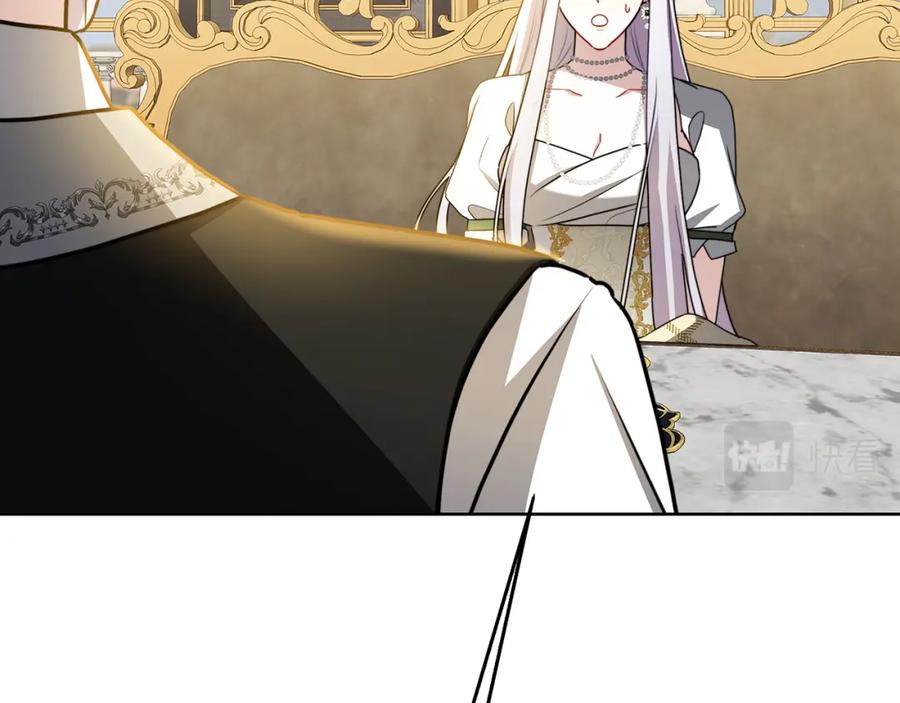 《破茧皇后》第60话 他不可能爱我 第188页