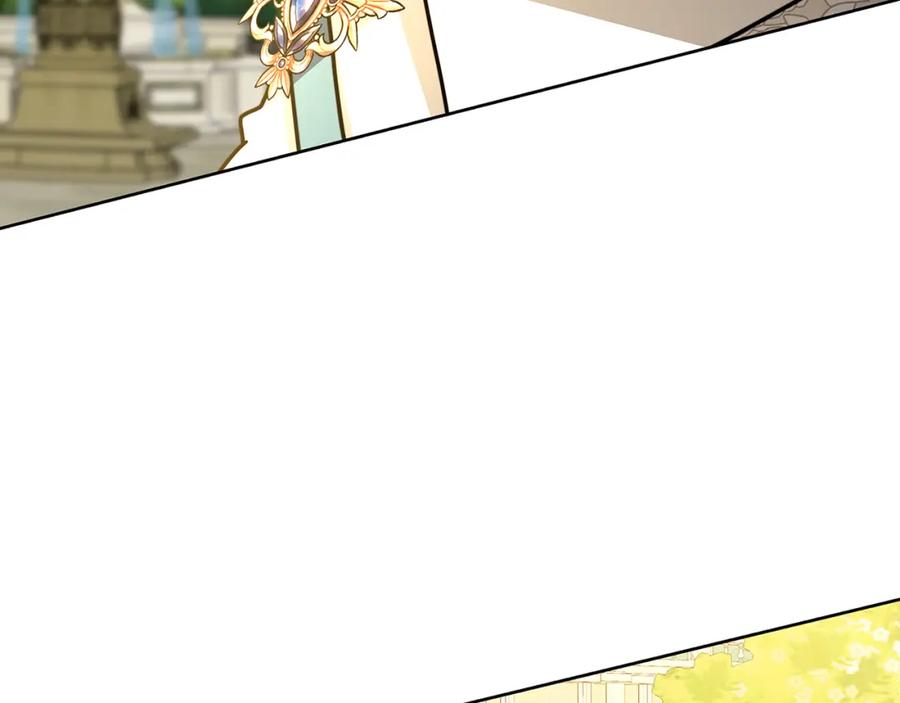 《破茧皇后》第60话 他不可能爱我 第96页