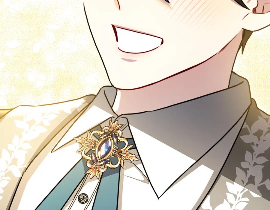 《破茧皇后》第60话 他不可能爱我 第74页