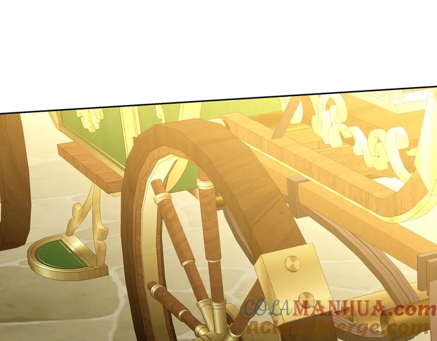 《破茧皇后》第60话 他不可能爱我 第5页