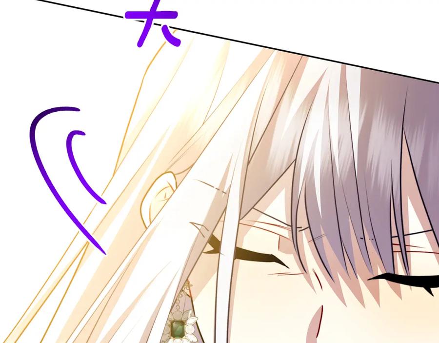 《破茧皇后》第60话 他不可能爱我 第111页