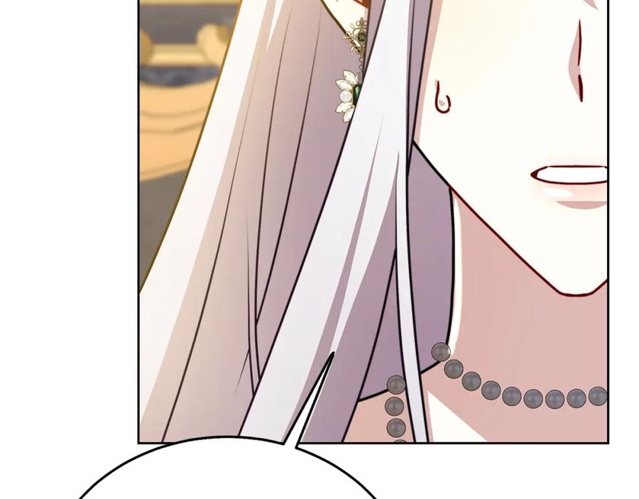 《破茧皇后》第60话 他不可能爱我 第168页