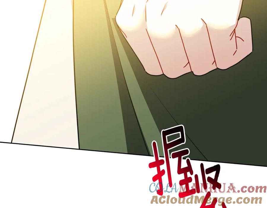 《破茧皇后》第60话 他不可能爱我 第109页