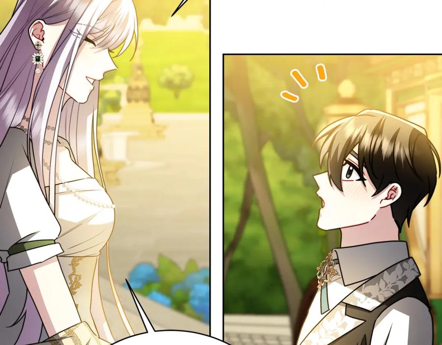 《破茧皇后》第60话 他不可能爱我 第70页