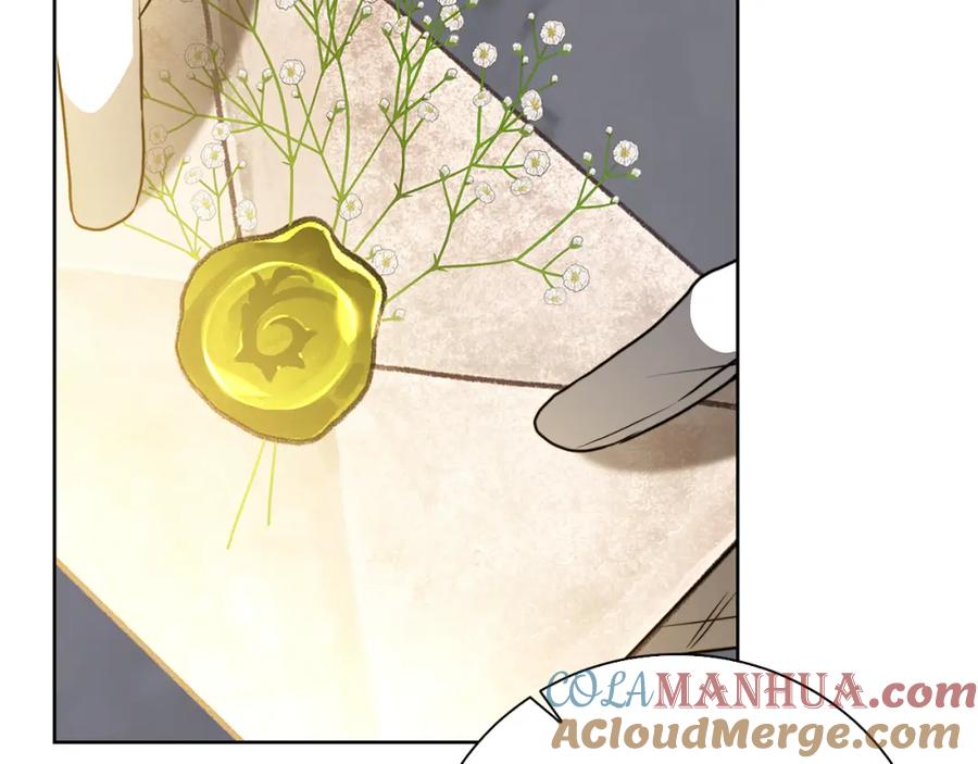 《破茧皇后》第61话 TA在想什么 第93页