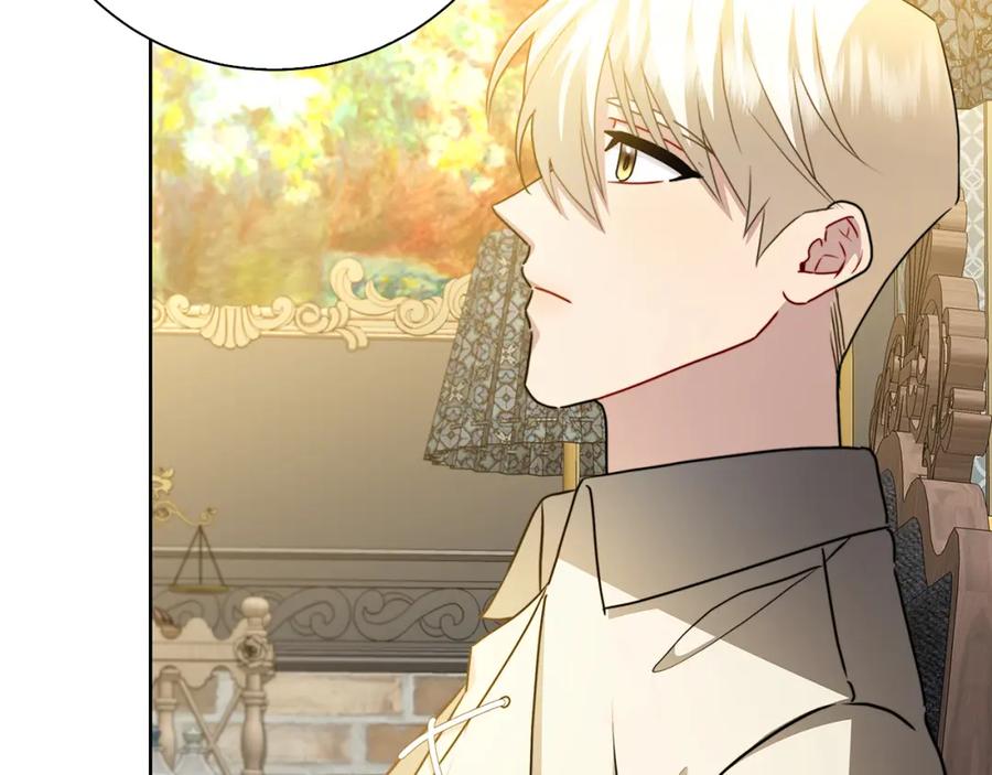 《破茧皇后》第61话 TA在想什么 第259页