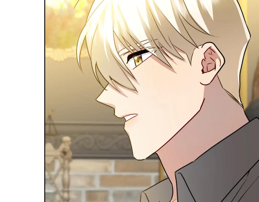 《破茧皇后》第61话 TA在想什么 第240页
