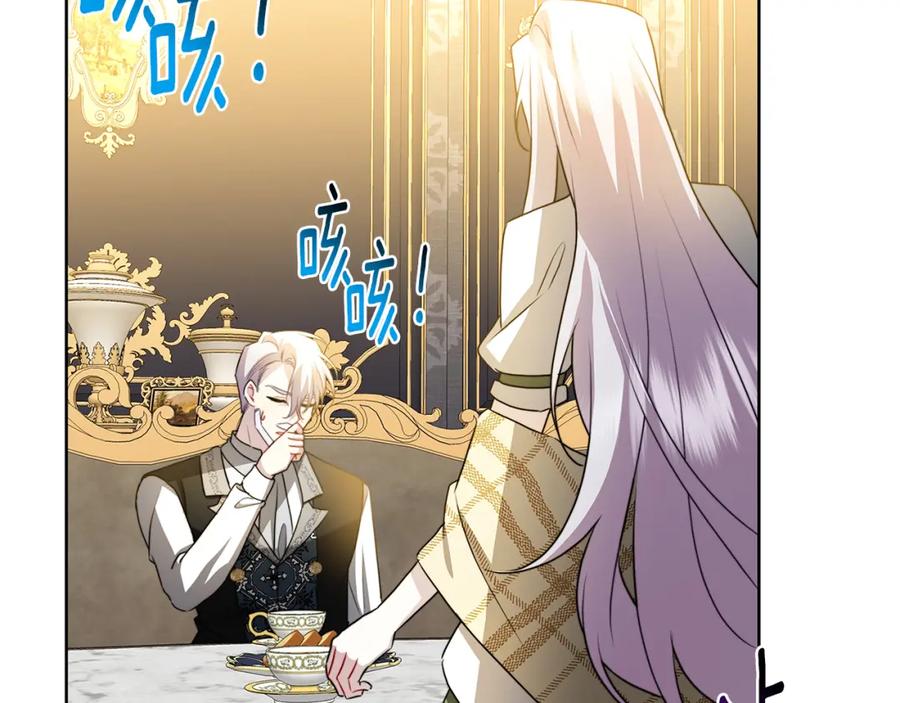 《破茧皇后》第61话 TA在想什么 第60页