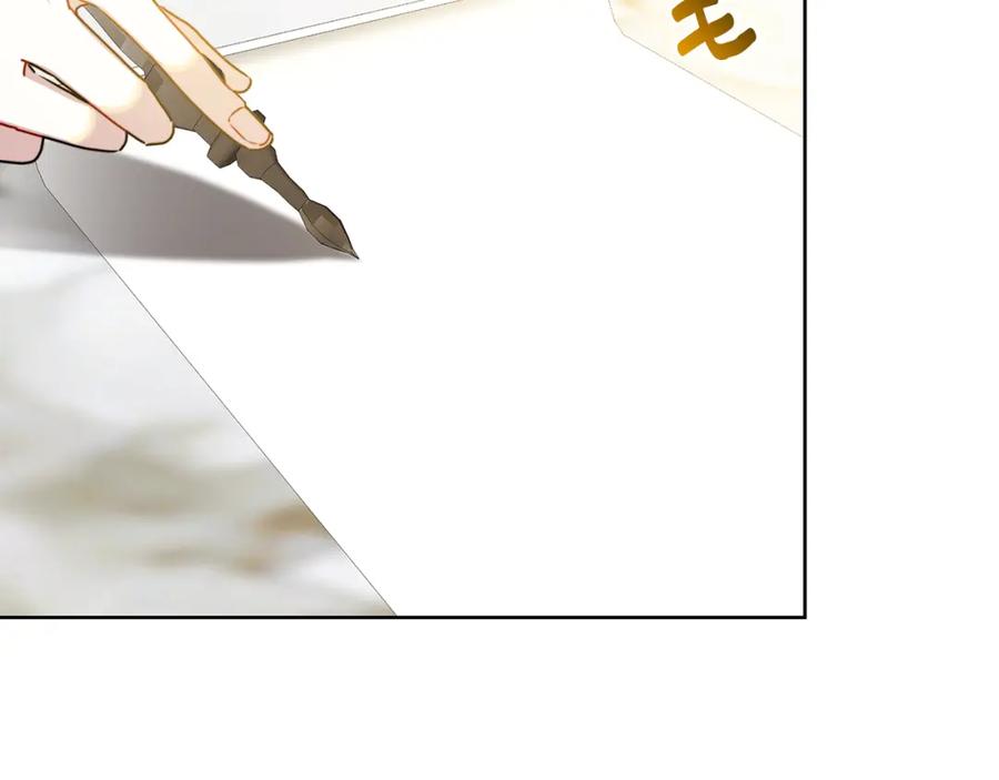 《破茧皇后》第61话 TA在想什么 第140页