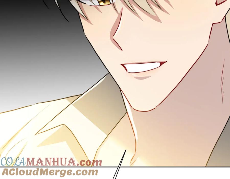 《破茧皇后》第61话 TA在想什么 第229页