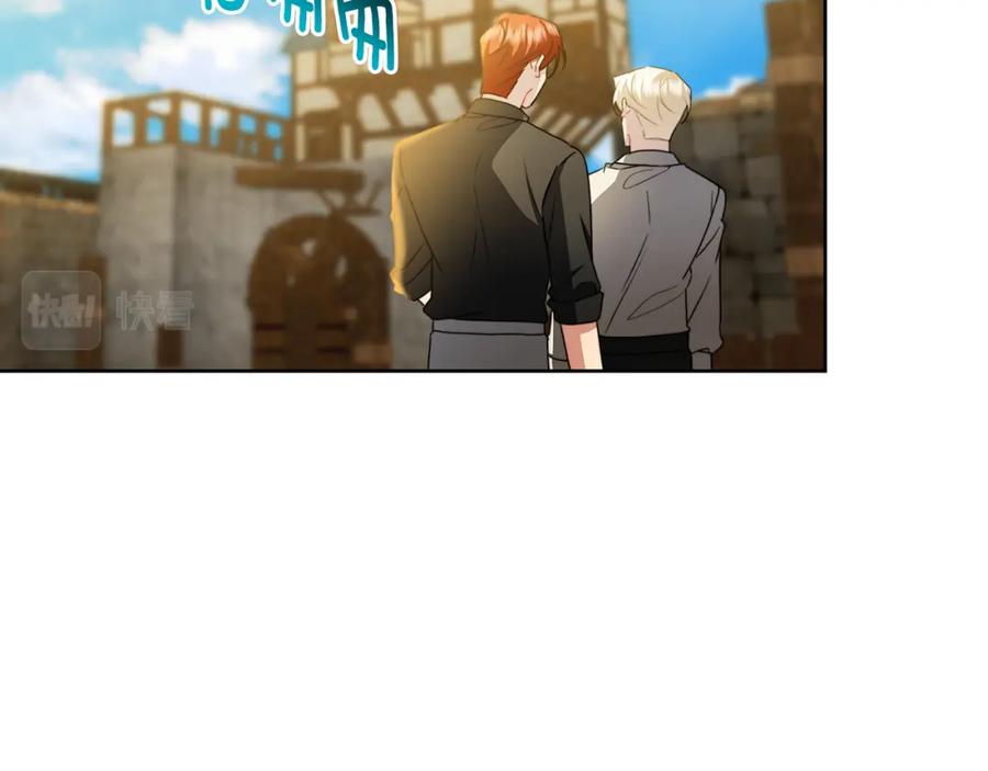 《破茧皇后》第61话 TA在想什么 第180页
