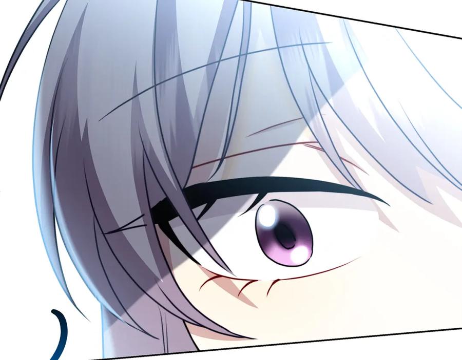 《破茧皇后》第61话 TA在想什么 第84页