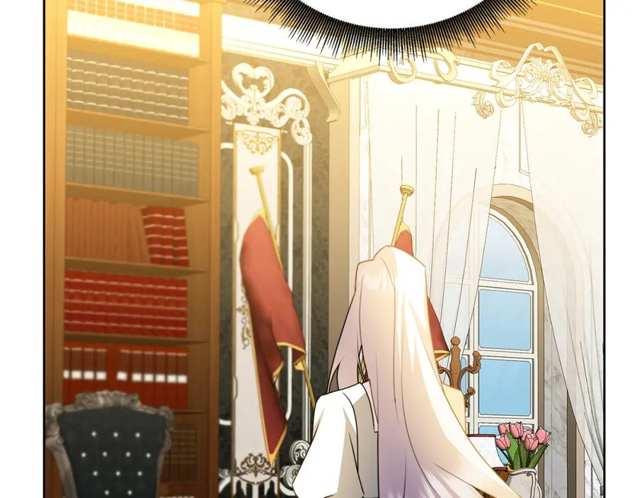 《破茧皇后》第61话 TA在想什么 第74页
