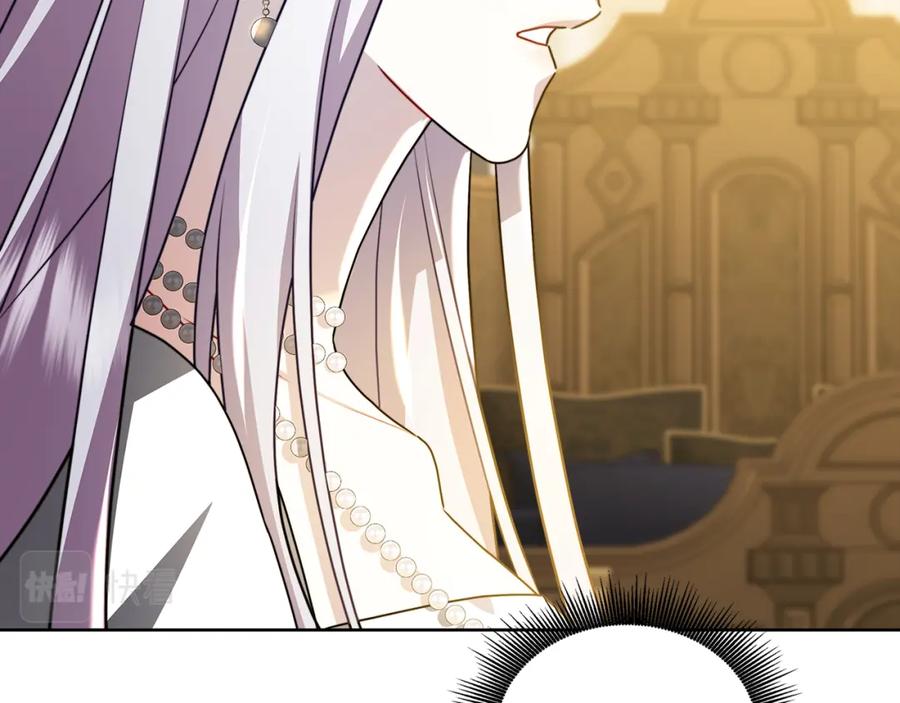 《破茧皇后》第61话 TA在想什么 第47页