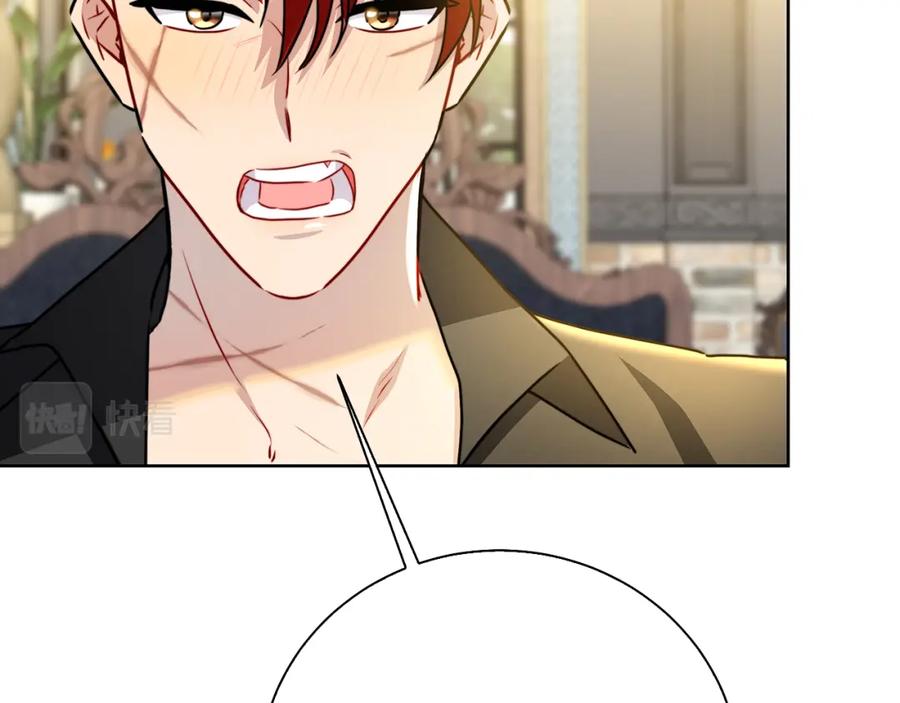 《破茧皇后》第61话 TA在想什么 第202页