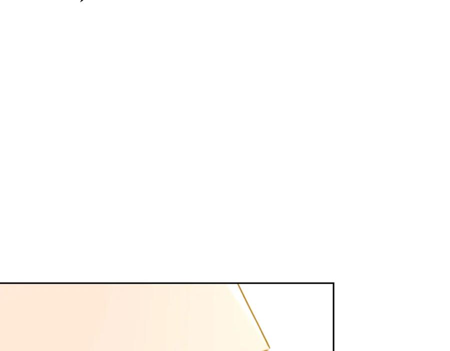 《破茧皇后》第61话 TA在想什么 第206页