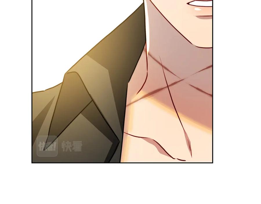 《破茧皇后》第61话 TA在想什么 第247页