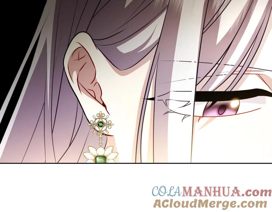 《破茧皇后》第61话 TA在想什么 第57页