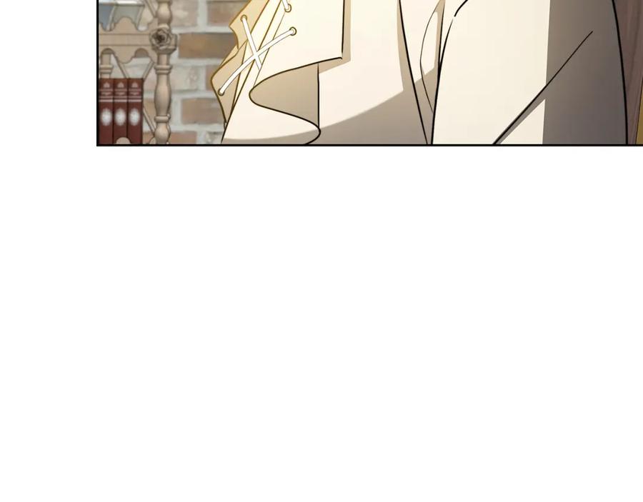 《破茧皇后》第61话 TA在想什么 第260页