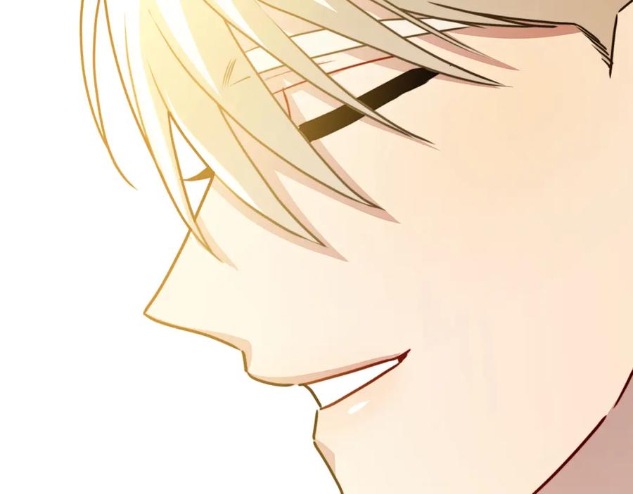 《破茧皇后》第61话 TA在想什么 第262页
