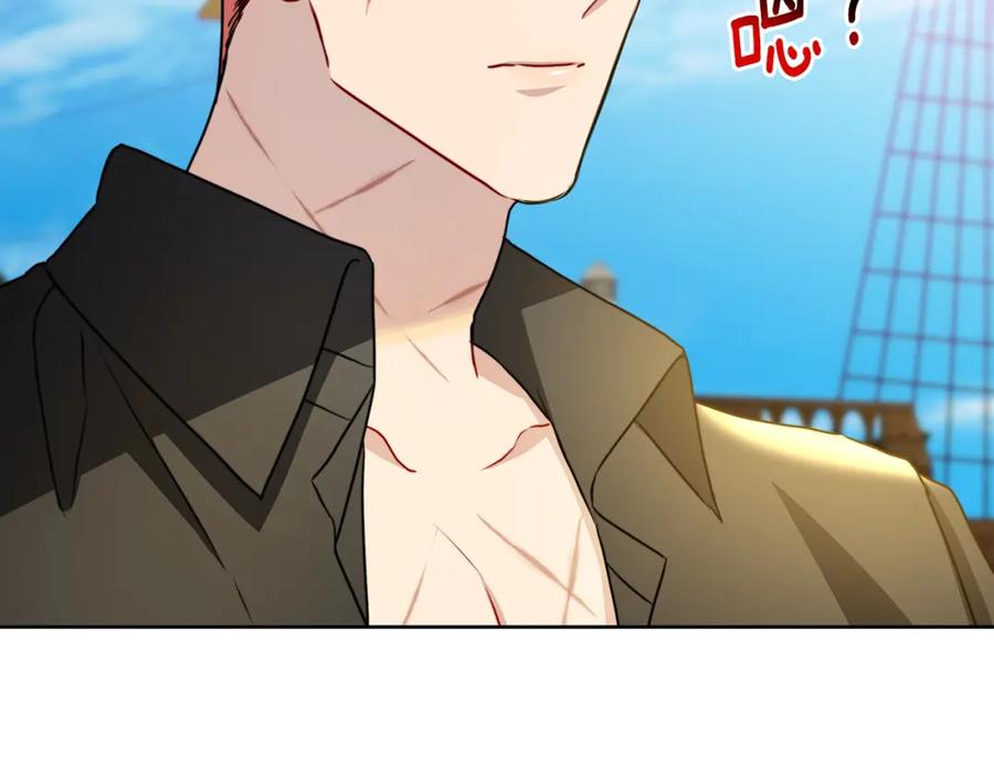 《破茧皇后》第61话 TA在想什么 第158页