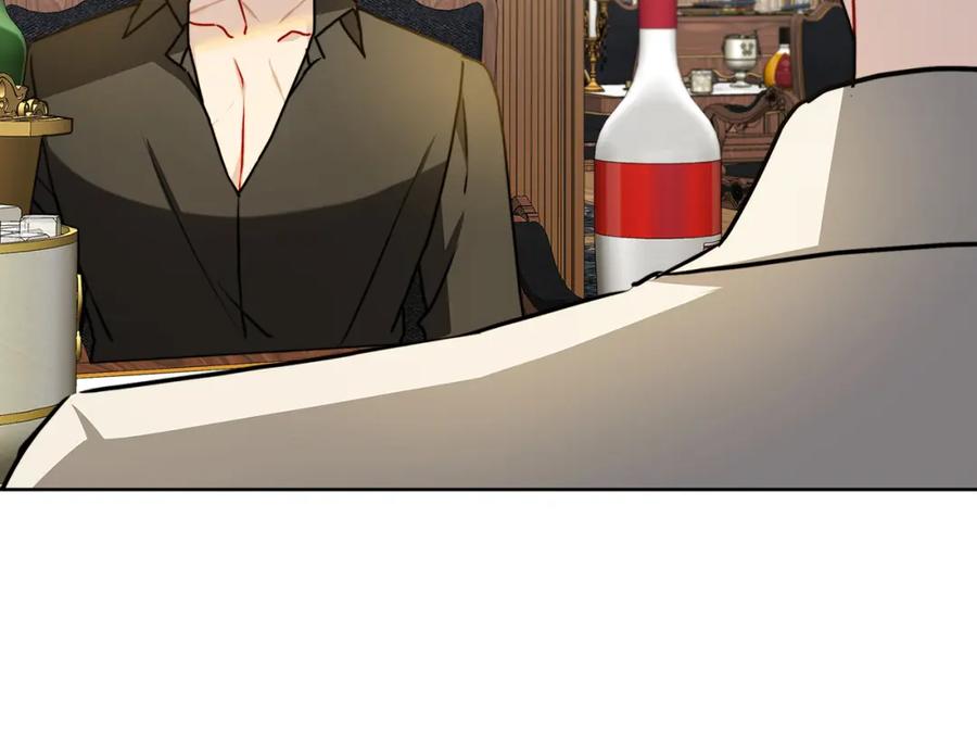 《破茧皇后》第61话 TA在想什么 第244页
