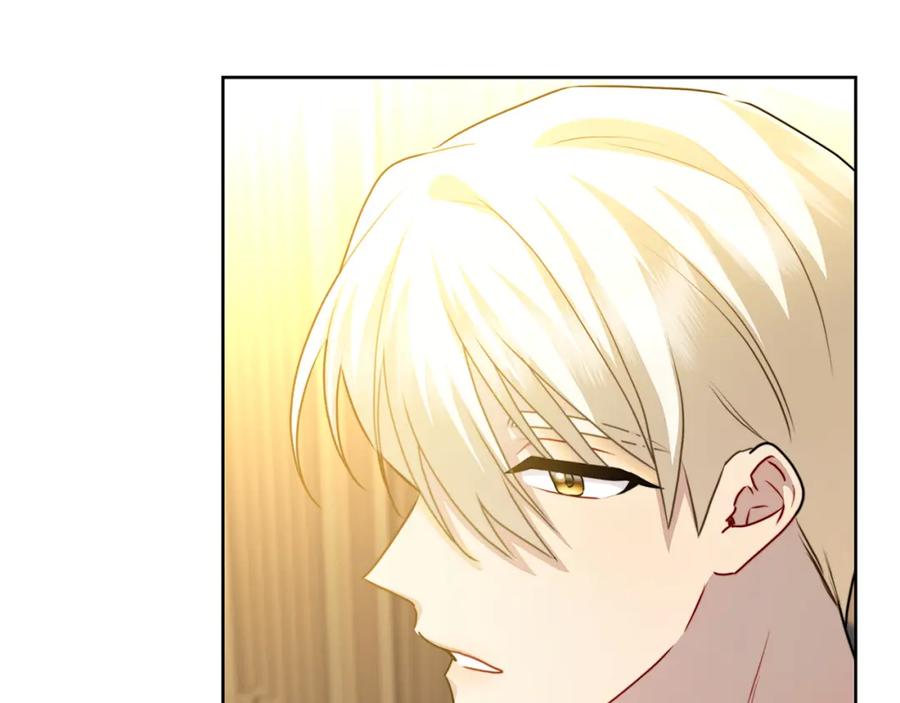 《破茧皇后》第61话 TA在想什么 第252页