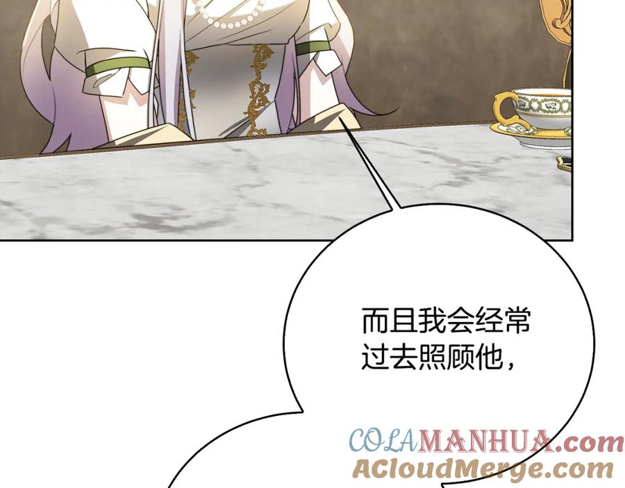 《破茧皇后》第61话 TA在想什么 第41页