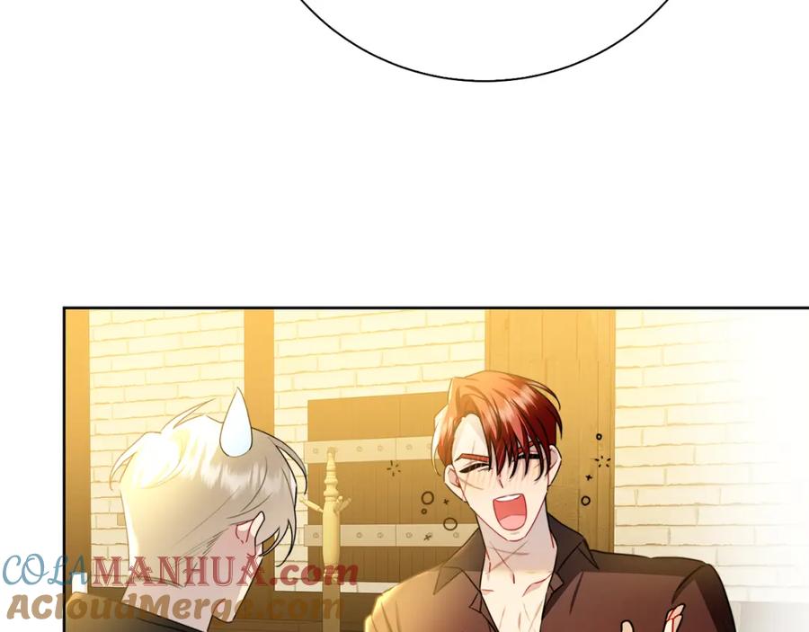 《破茧皇后》第61话 TA在想什么 第169页