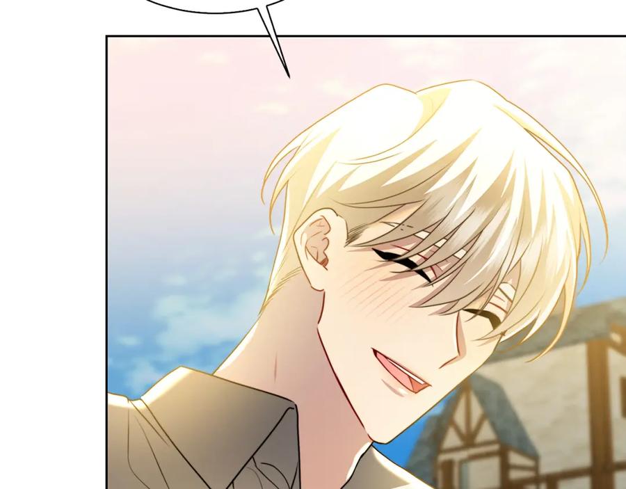 《破茧皇后》第61话 TA在想什么 第176页