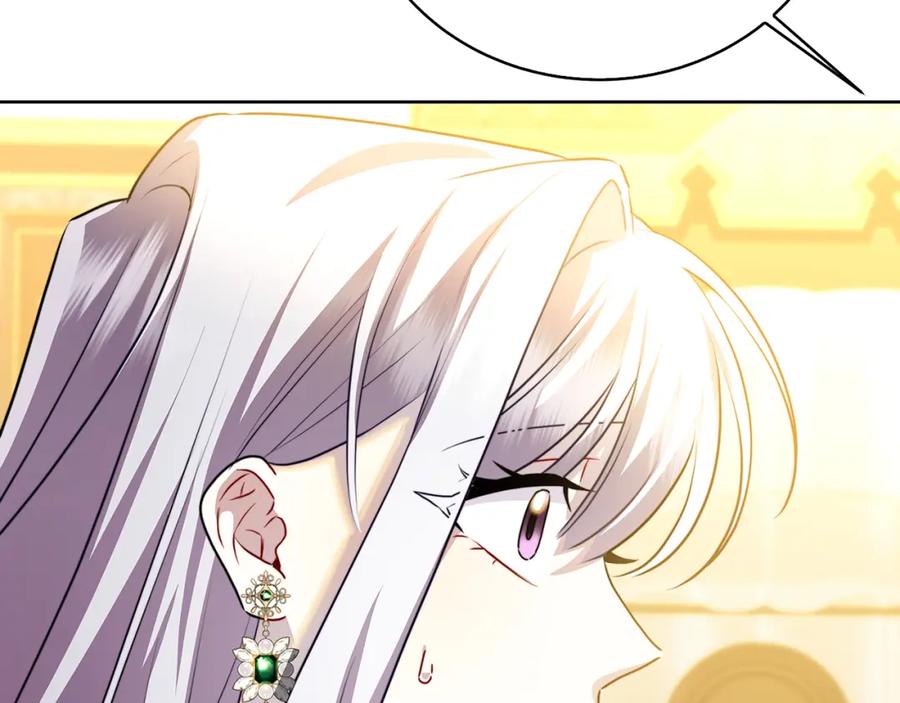 《破茧皇后》第61话 TA在想什么 第46页