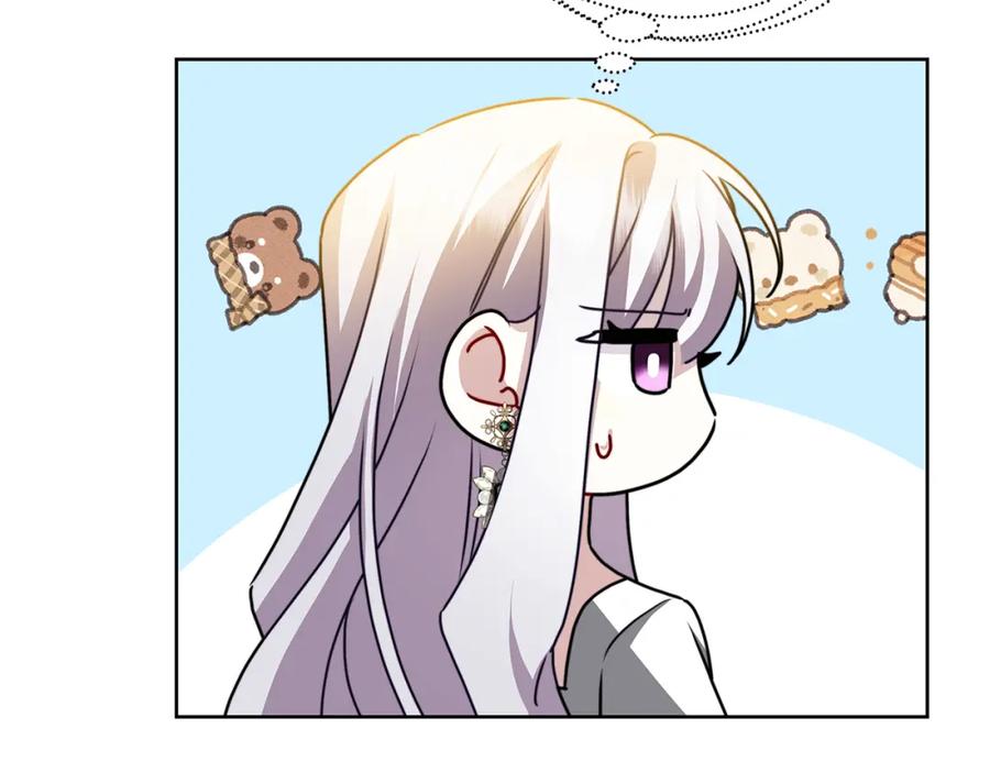 《破茧皇后》第61话 TA在想什么 第134页